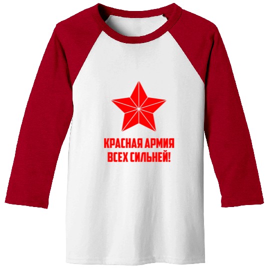 Red army USSR Russia Soviet Union Communism Baseball Tees