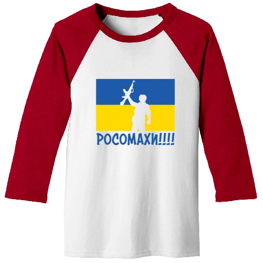 Ukraine Wolverines War National Stand Love Support Baseball Tees