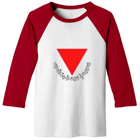 Red Triangle - Free Palestine Baseball Tees