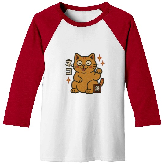 Lucky Cat Japanese Baseball Tees
