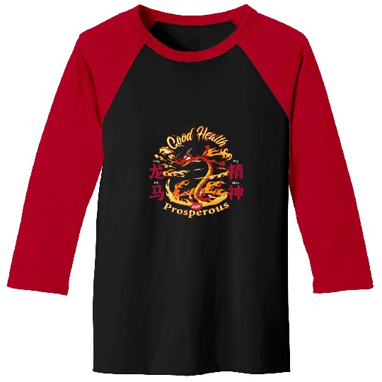 Disney Mulan Chinese New Years Good Health And Prosperous Baseball Tees