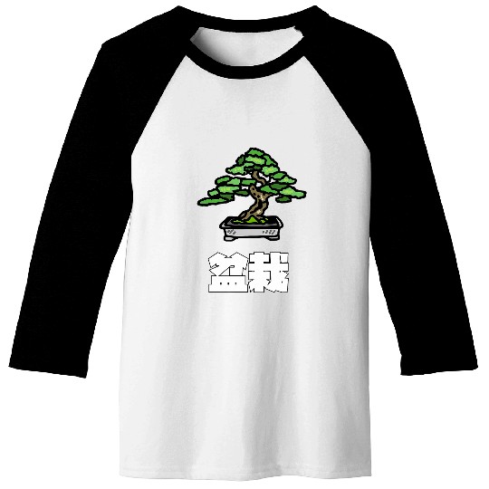 Bonsai Japanese tree Japanese art Baseball Tees