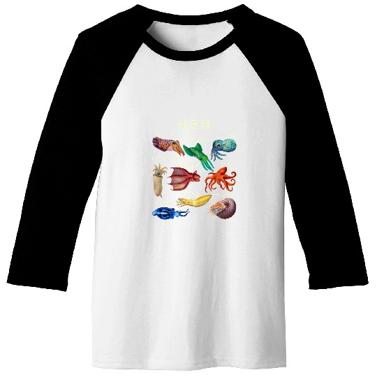 Octopus Pet Cephalopods Octopus Squid and Nautilus Baseball Tees