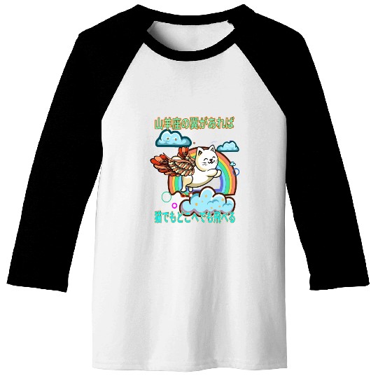 Cat Capricorn Wings (Japanese) Baseball Tees