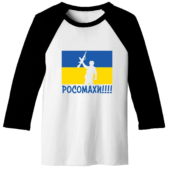 Ukraine Wolverines War National Stand Love Support Baseball Tees