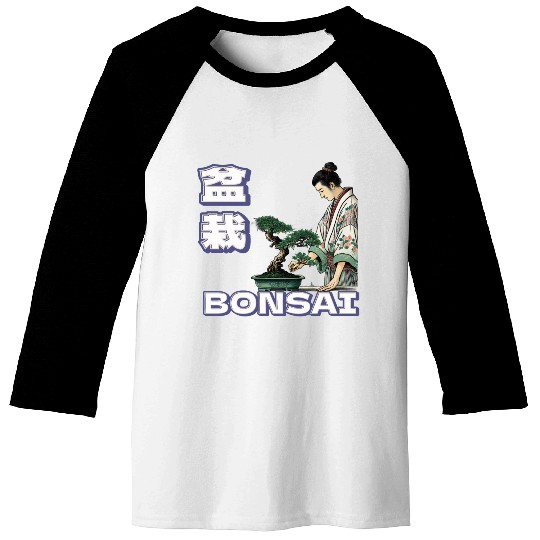 Bonsai Caretaker in Ukiyo-e Baseball Tees