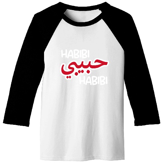 Habibi (dark) Baseball Tees