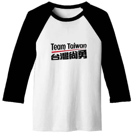team taiwan 台灣尚勇 black Baseball Tees