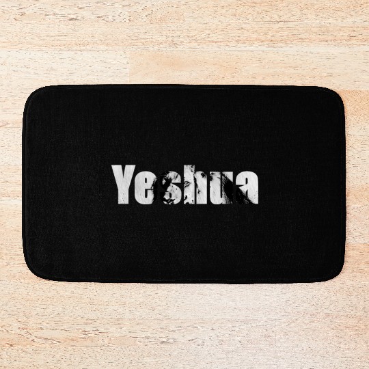 Yeshua Jesus Lion of Judah Bath Mats