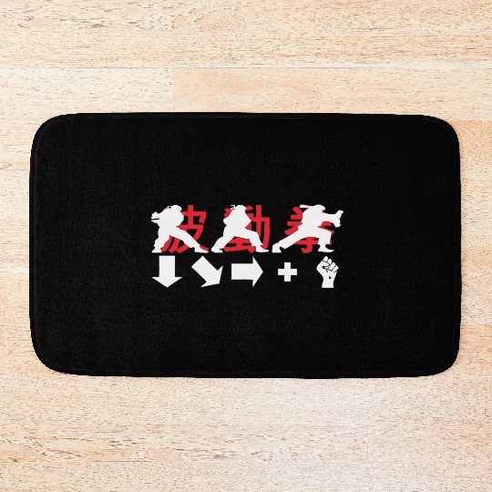 Hadouken Ryu Street Fighter 1 Bath Mats