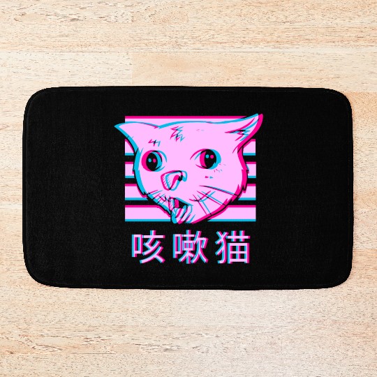 Coughing Cat Meme - Funny Ugly Cat meme vaporwave Bath Mats