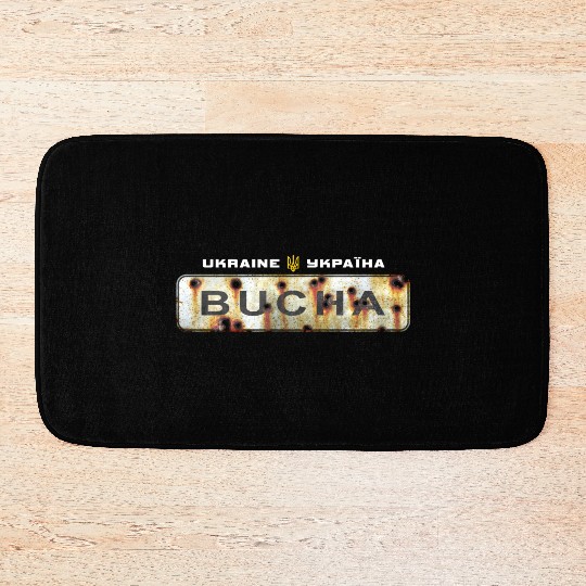 Road sign "Bucha - Ukraine" Bath Mats