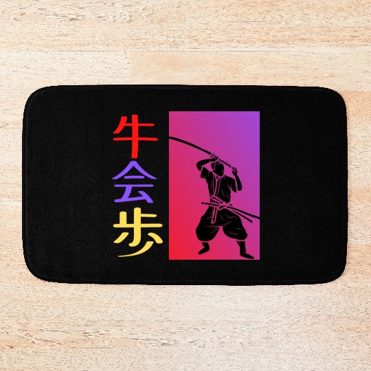 Samurai Warrior Bath Mats