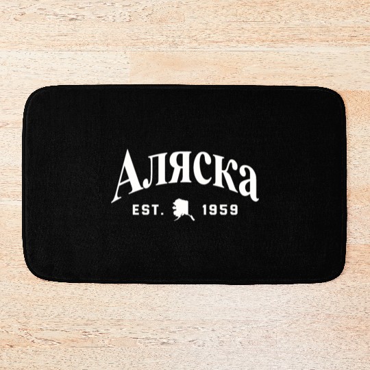 Alaska Bath Mats Men's Women Children USA North Pole