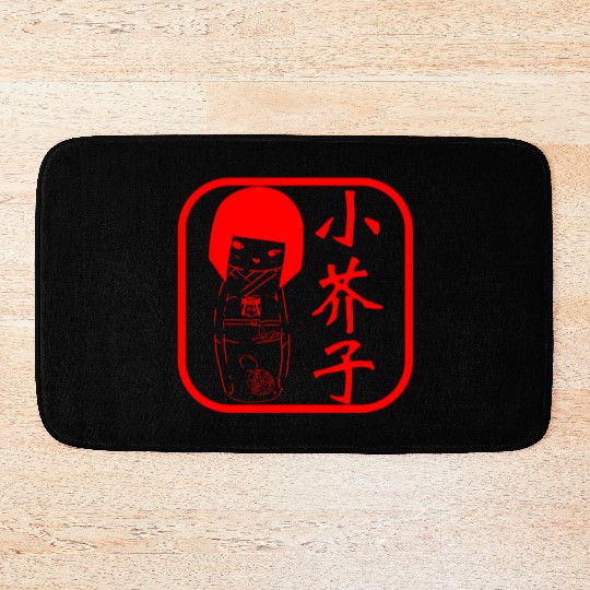 Kokeshi Seal Bath Mats