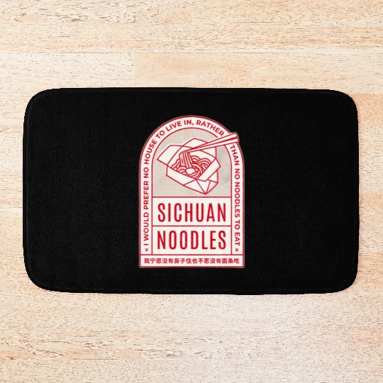 Japanese cuisine Bath Mats