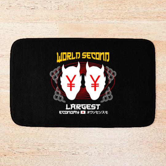 World Second Largest Economy Bath Mats