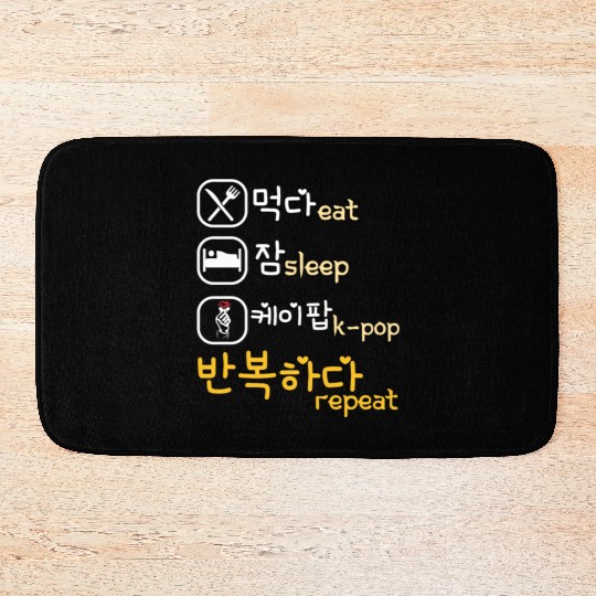 Eat Sleep Kpop Repeat Finger Heart Korean Music Bath Mats