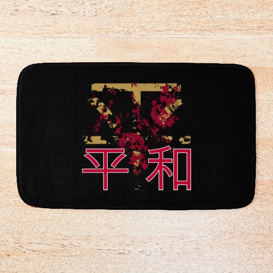 Japan Style Peace Kanji Bath Mats