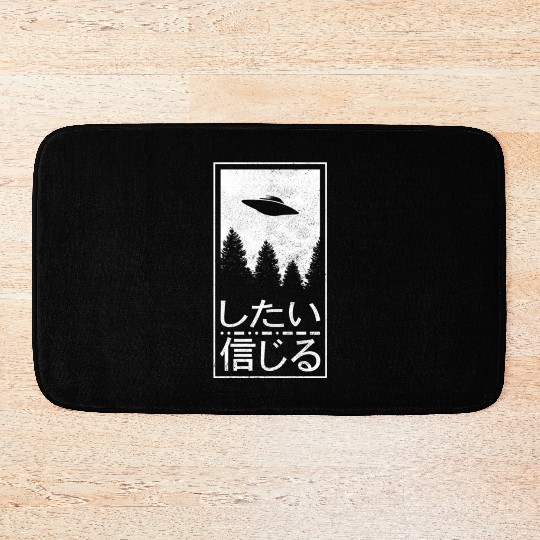 I Want To Believe Japanese Ufo Alien Her Bath Mats