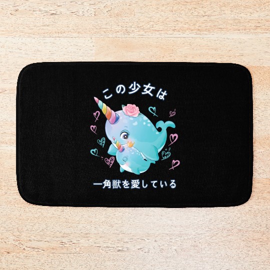 Narwhal Love Mom Narwal Bath Mats