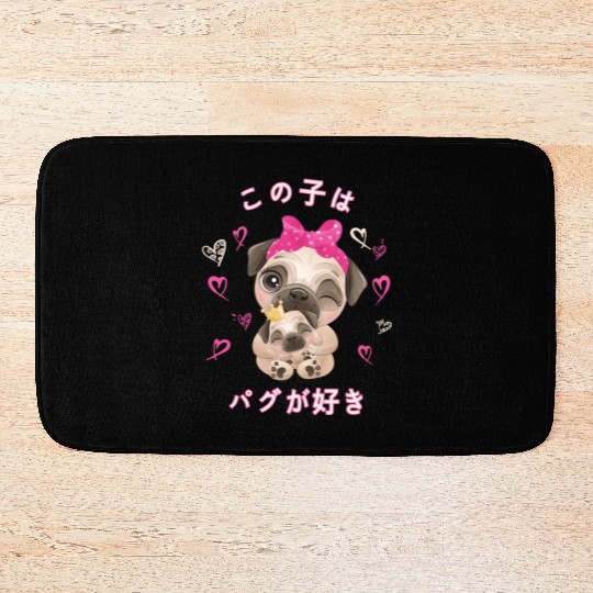 Pug Love Mom Pug And Baby Youth Bath Mats