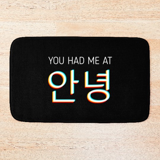 You Had Me At Hello Korean Tourist Annyeong Korea Bath Mats