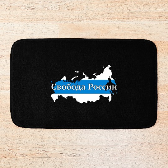 New Russian Peace Flag, Freedom Of Russia Bath Mats