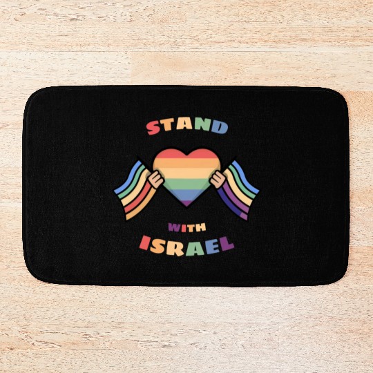 LGBTQ community STANDS WITH ISRAEL Bath Mats