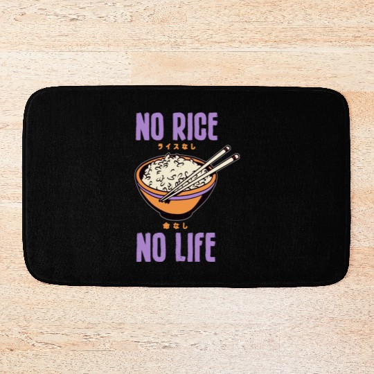 No Rice No Life Asian Food Lover Japanese Cuisine Bath Mats