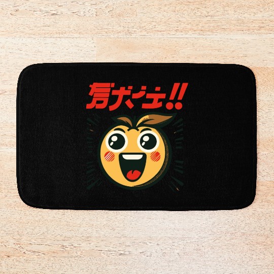 Animated Orange Surprise Bath Mats