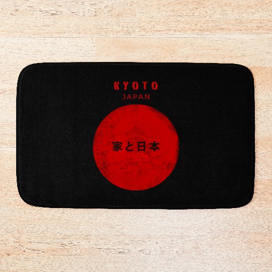 Kyoto Japan Old Capital Vintage Bath Mats