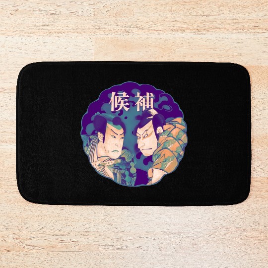 Two Samurai Warriors are in a duel Bath Mats
