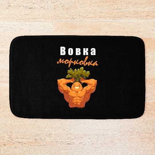 Bobka Morkovka Russian children's rhyme Bath Mats