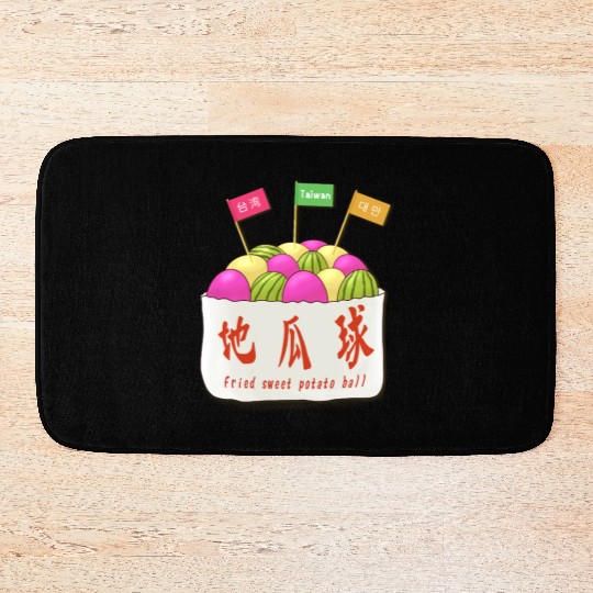 Taiwan food _Fried sweet potato ball Bath Mats