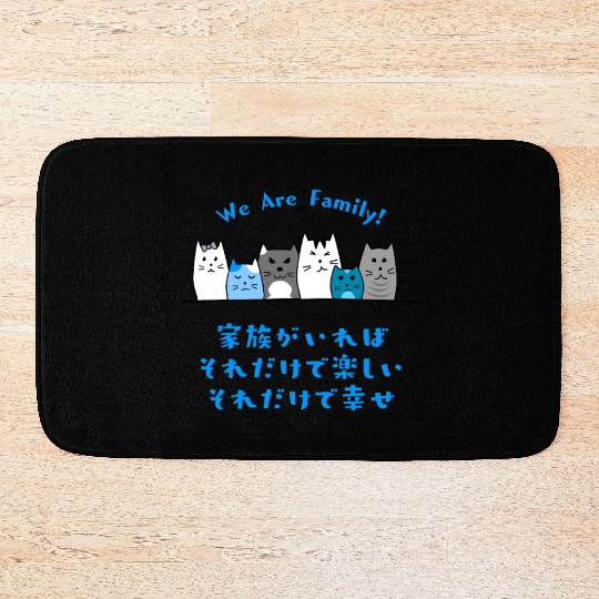 Cat Family Love Blue Bath Mats