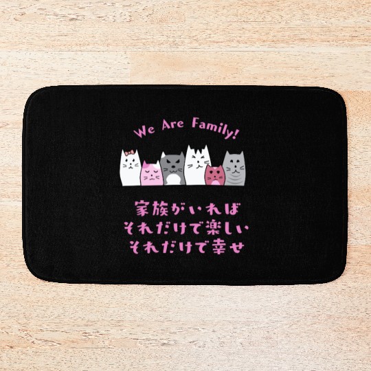 Cat Family Love Pink Bath Mats