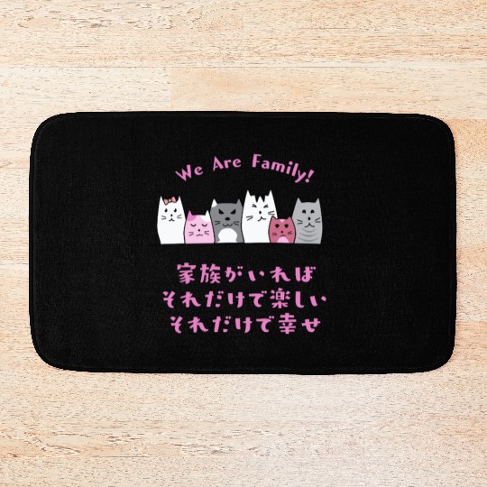 Cat Family Love Pink Bath Mats