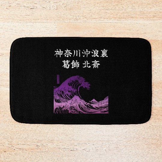 Japan Kanagawa Vaporwave 80s aesthetics Bath Mats