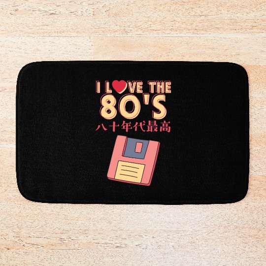 80s Retro Floppy Disk Bath Mats