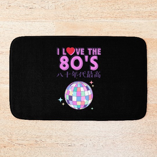 80s Retro Disco Ball Bath Mats