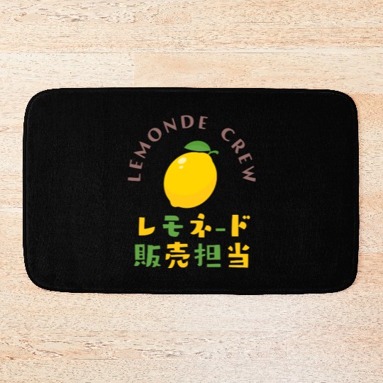 Lemonade Crew Kawaii Lemon Bath Mats
