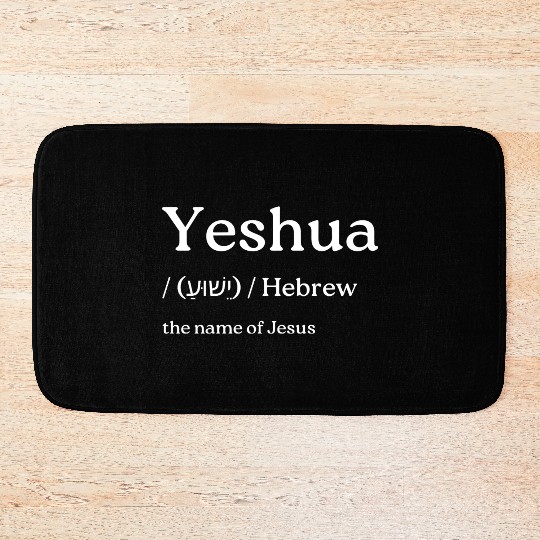 Yeshua Bath Mats