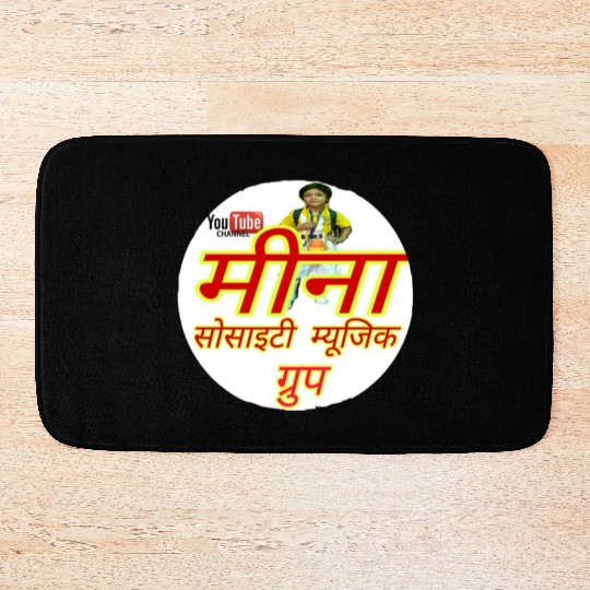 Meena society music group Bath Mats