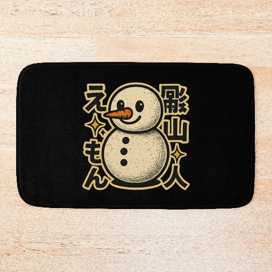 Kawaii Snowman Japanese Bath Mats