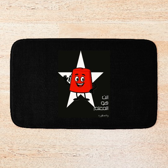 Lamp Character with Star Background Bath Mats