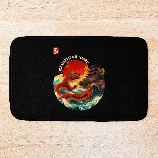 Japanese Dragon and Pagoda Sunset Art Bath Mats