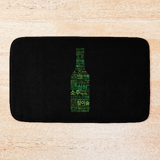 Korean drink - soju Bath Mats
