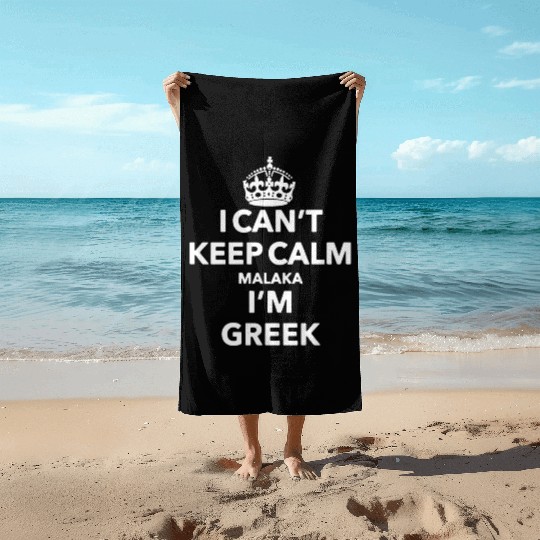 I cant keep calm malaka I am greek keep calm t shi Beach Towels
