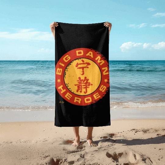Jayne cobb - firefly big damn heroes serenity sh Beach Towels